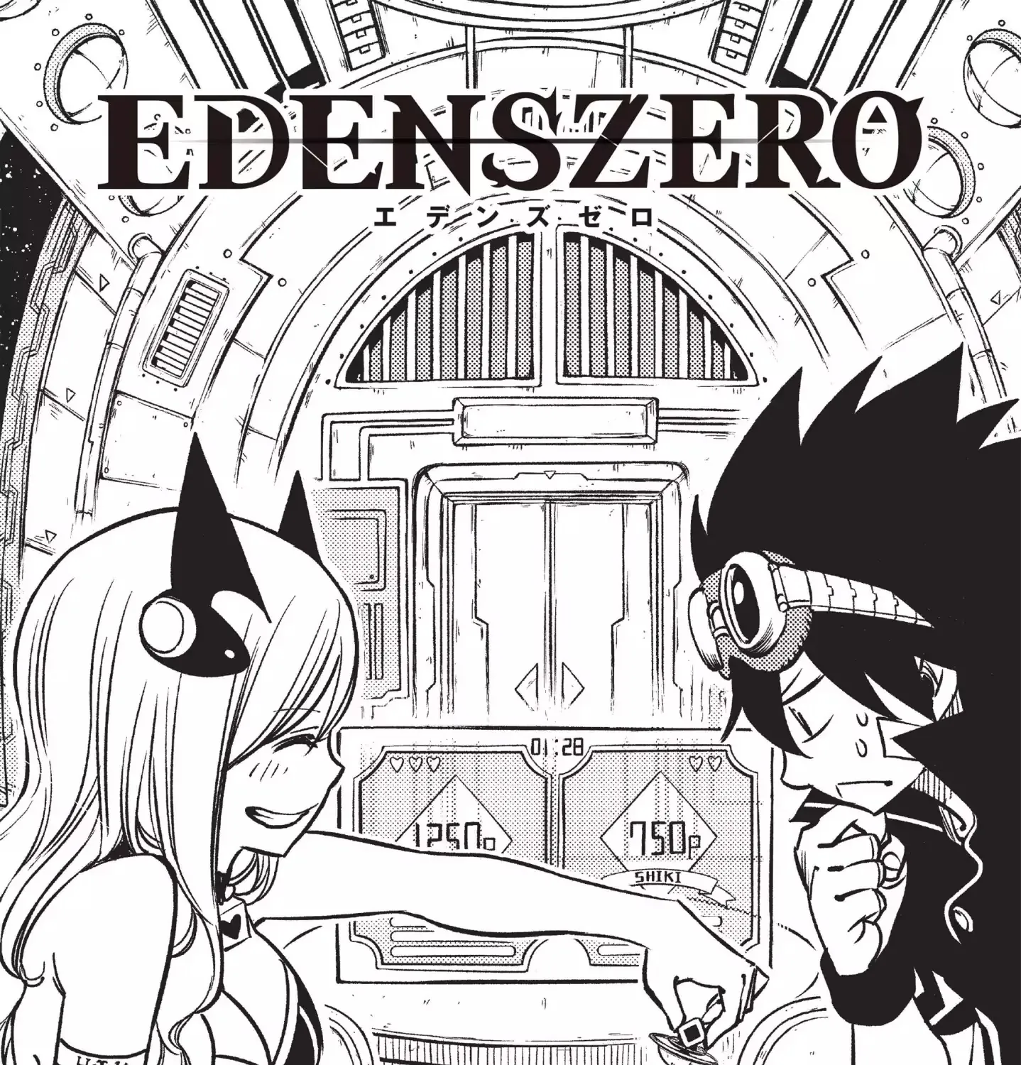 Read Eden's Zero Manga Online