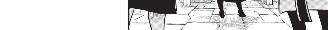 Read Eden's Zero Manga Online