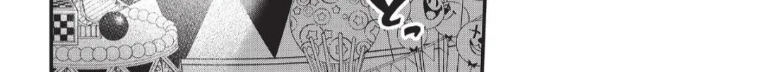 Read Eden's Zero Manga Online