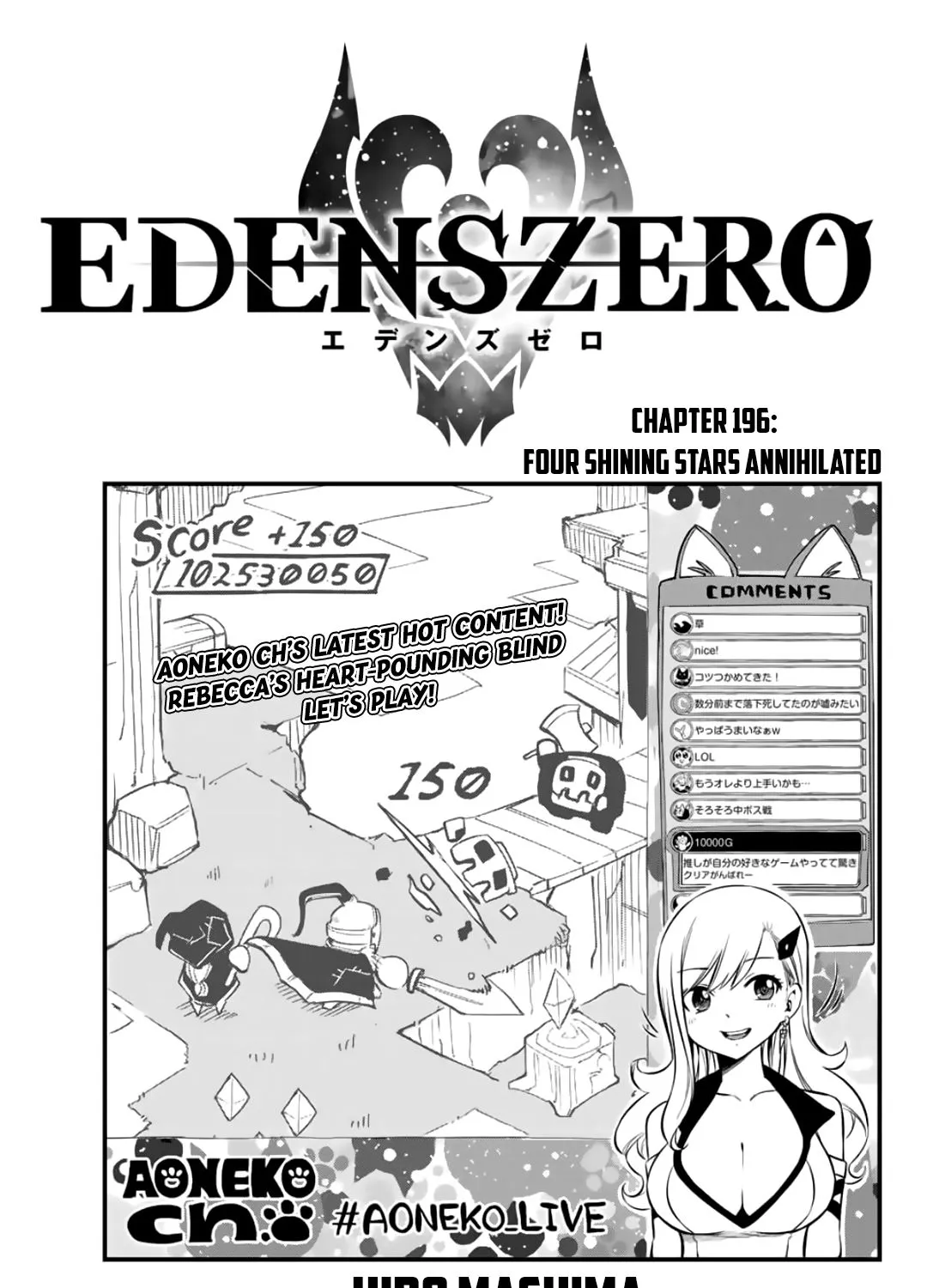 Read Eden's Zero Manga Online