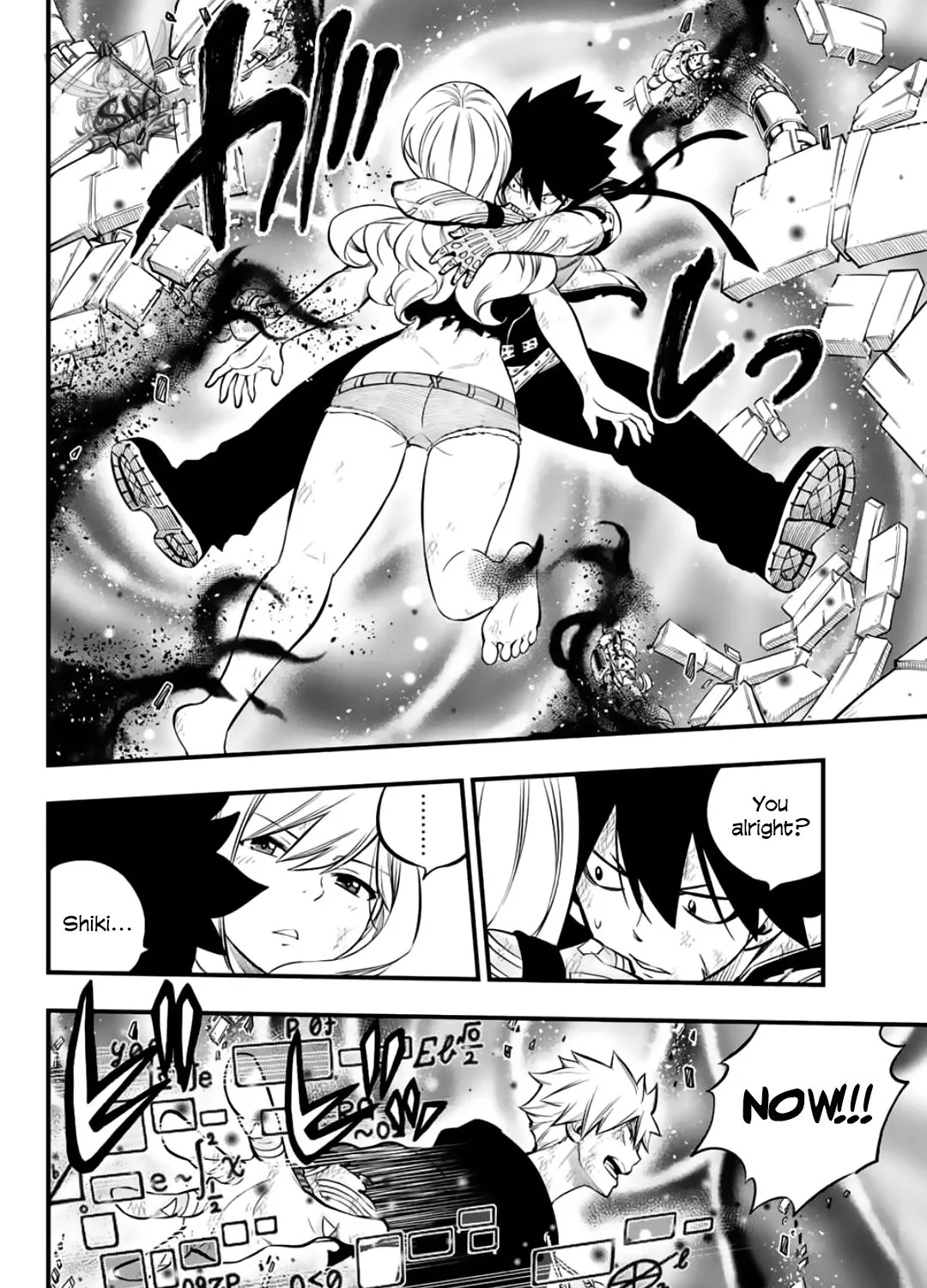 Read Eden's Zero Manga Online