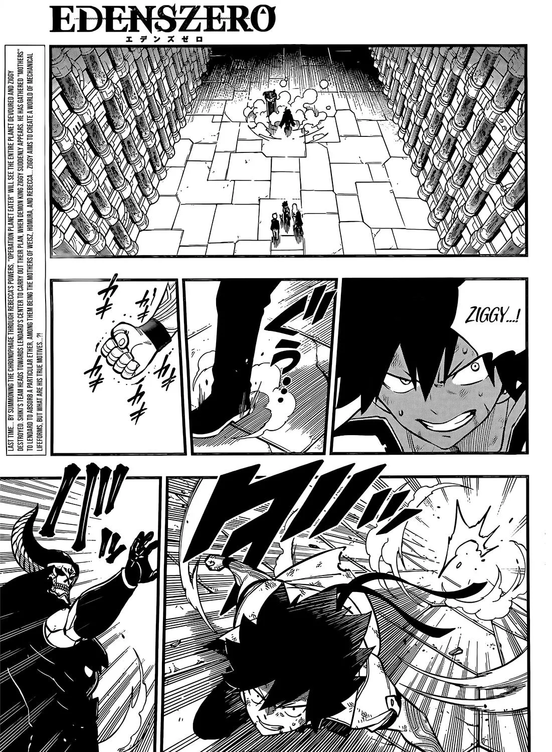 Read Eden's Zero Manga Online