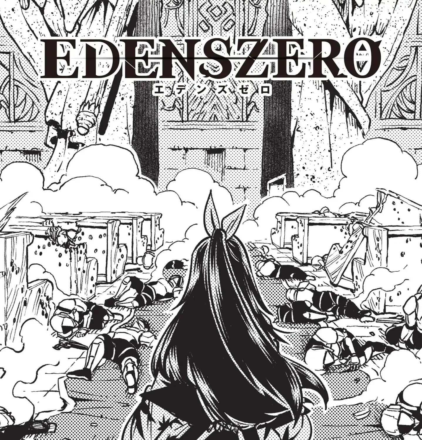 Read Eden's Zero Manga Online