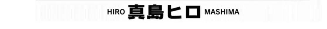 Read Eden's Zero Manga Online