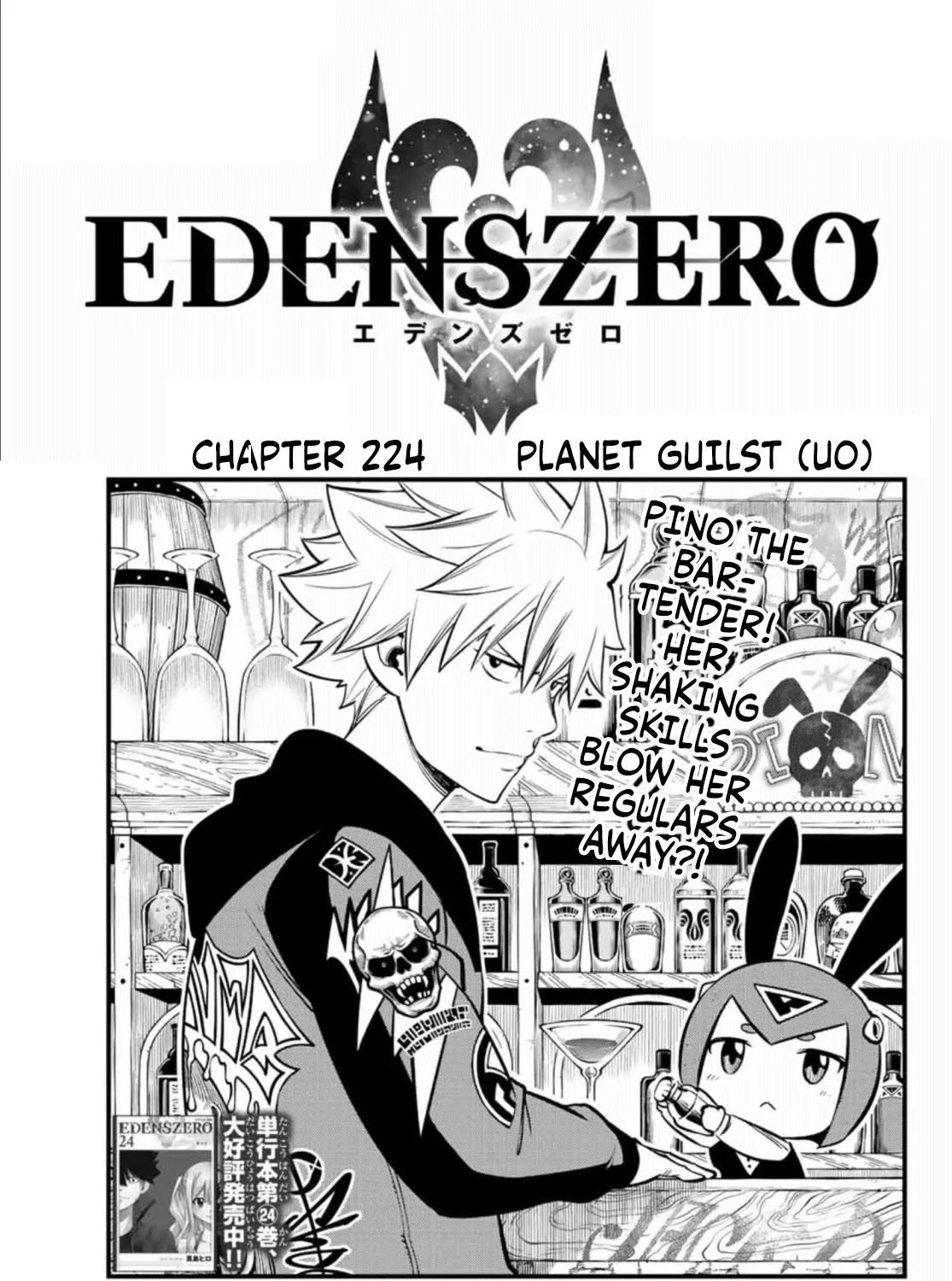 Read Eden's Zero Manga Online