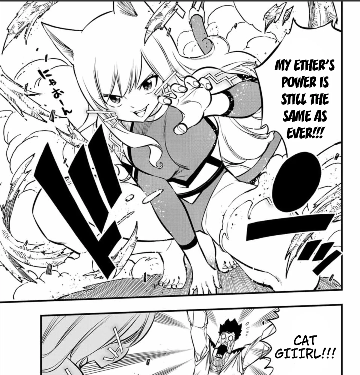 Read Eden's Zero Manga Online