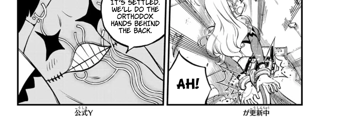 Read Eden's Zero Manga Online