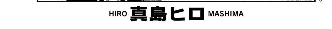 Read Eden's Zero Manga Online