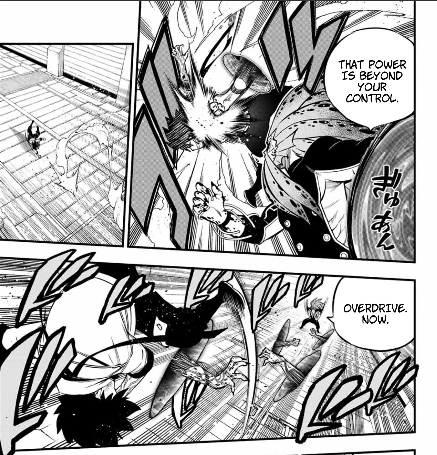 Read Eden's Zero Manga Online