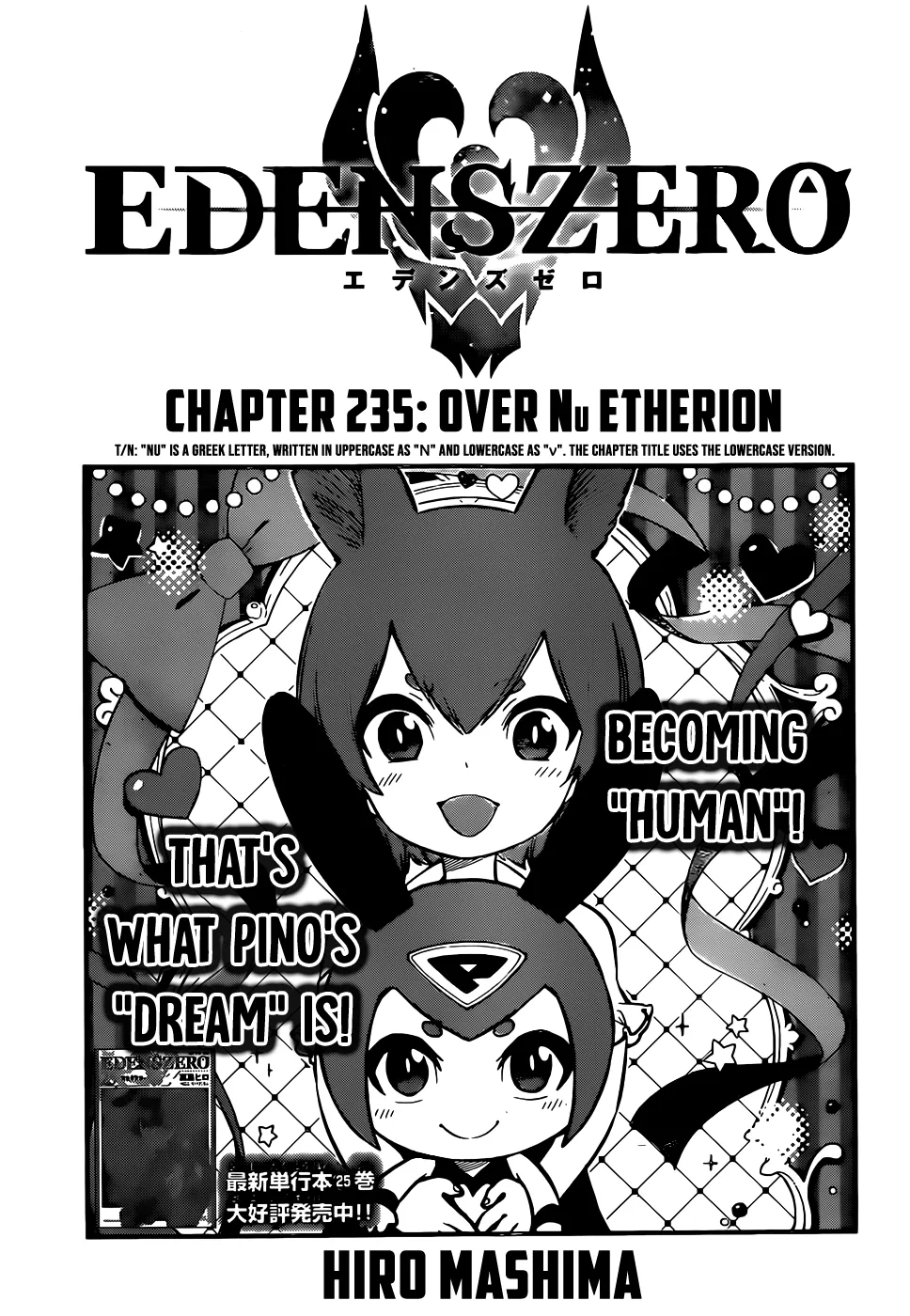 Read Eden's Zero Manga Online