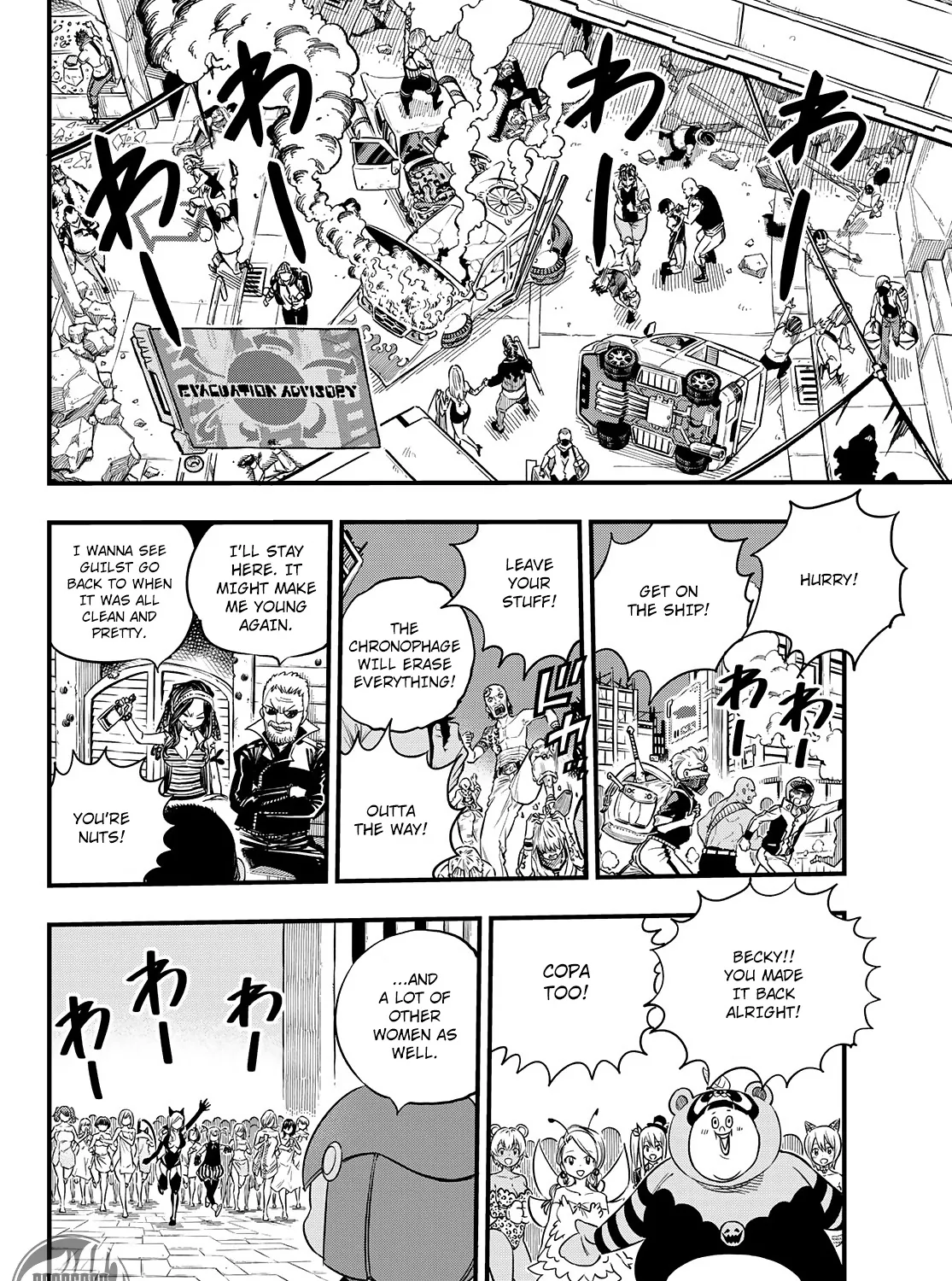 Read Eden's Zero Manga Online