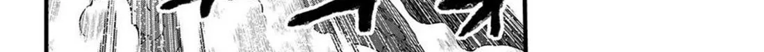 Read Eden's Zero Manga Online