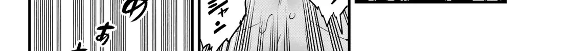 Read Eden's Zero Manga Online