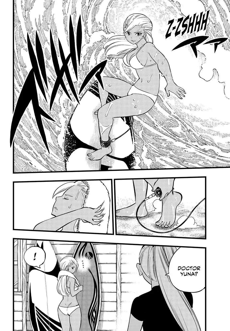 Read Eden's Zero Manga Online