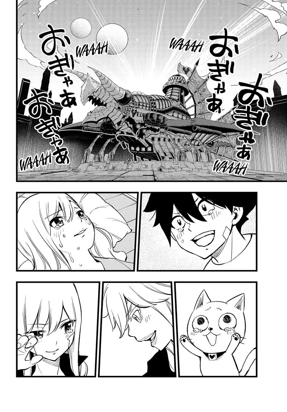 Read Eden's Zero Manga Online