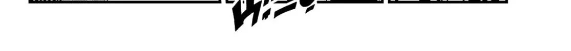 Read Eden's Zero Manga Online