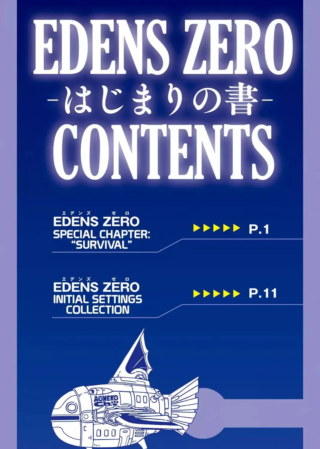 Read Eden's Zero Manga Online