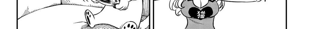 Read Eden's Zero Manga Online