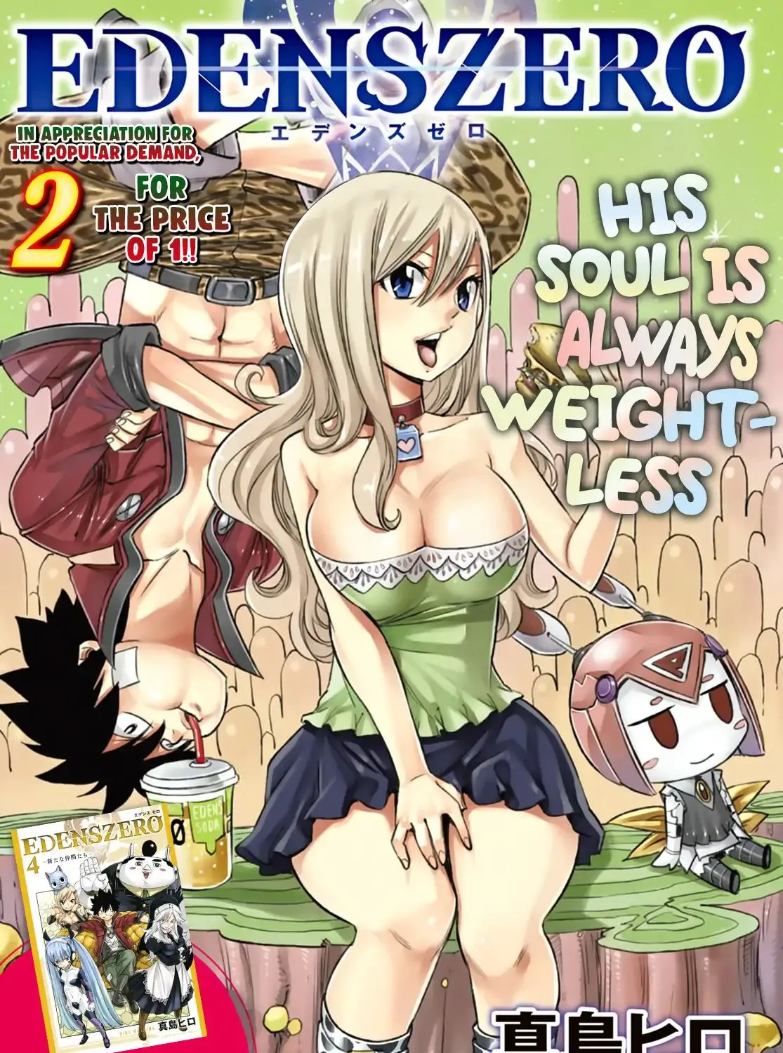 Read Eden's Zero Manga Online