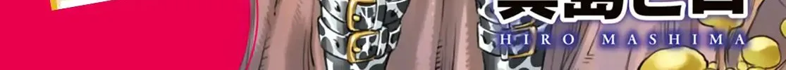 Read Eden's Zero Manga Online