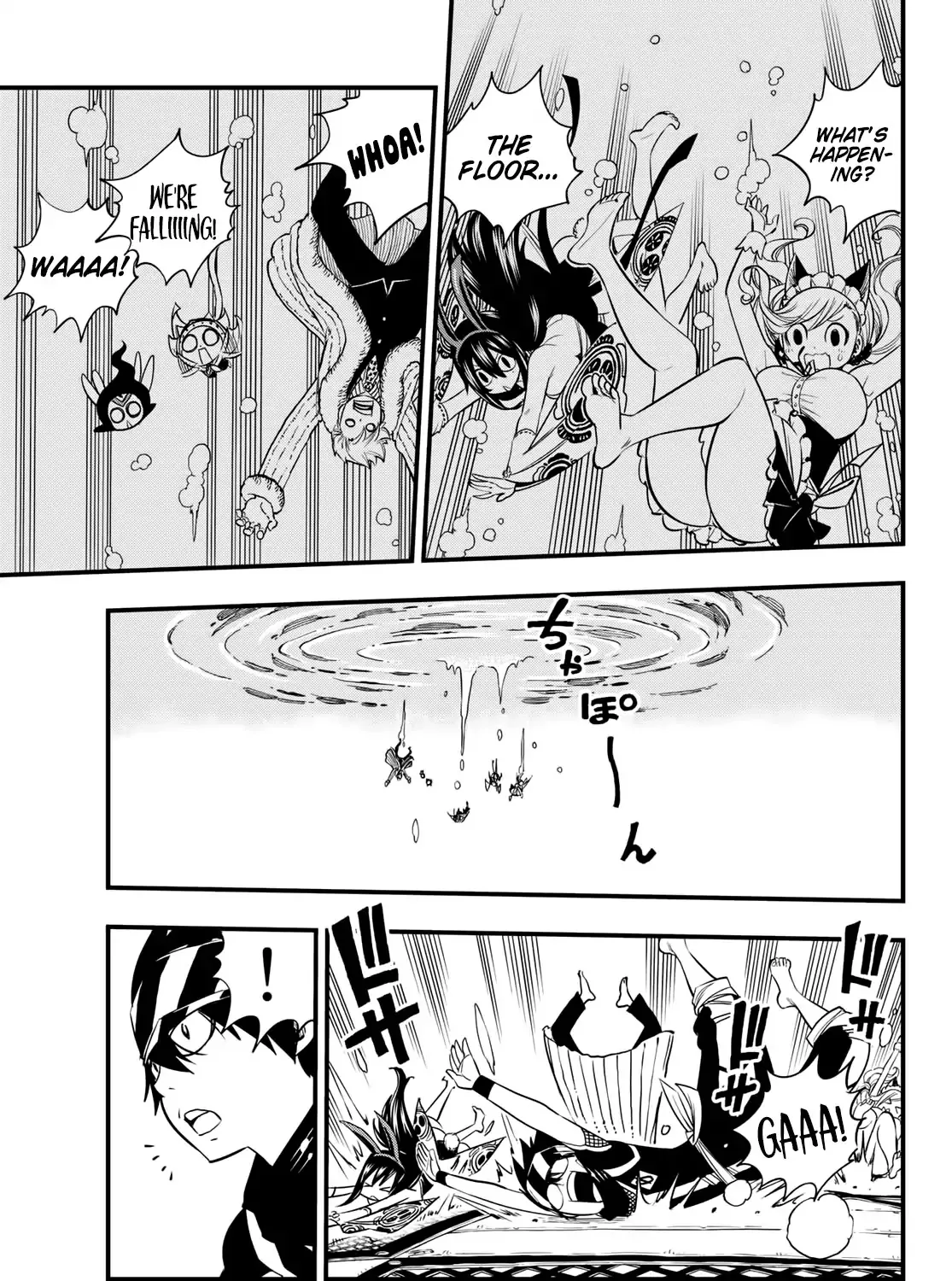 Read Eden's Zero Manga Online