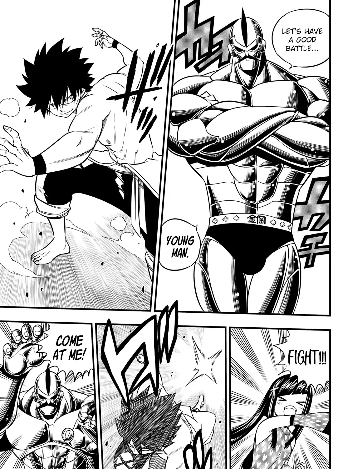 Read Eden's Zero Manga Online