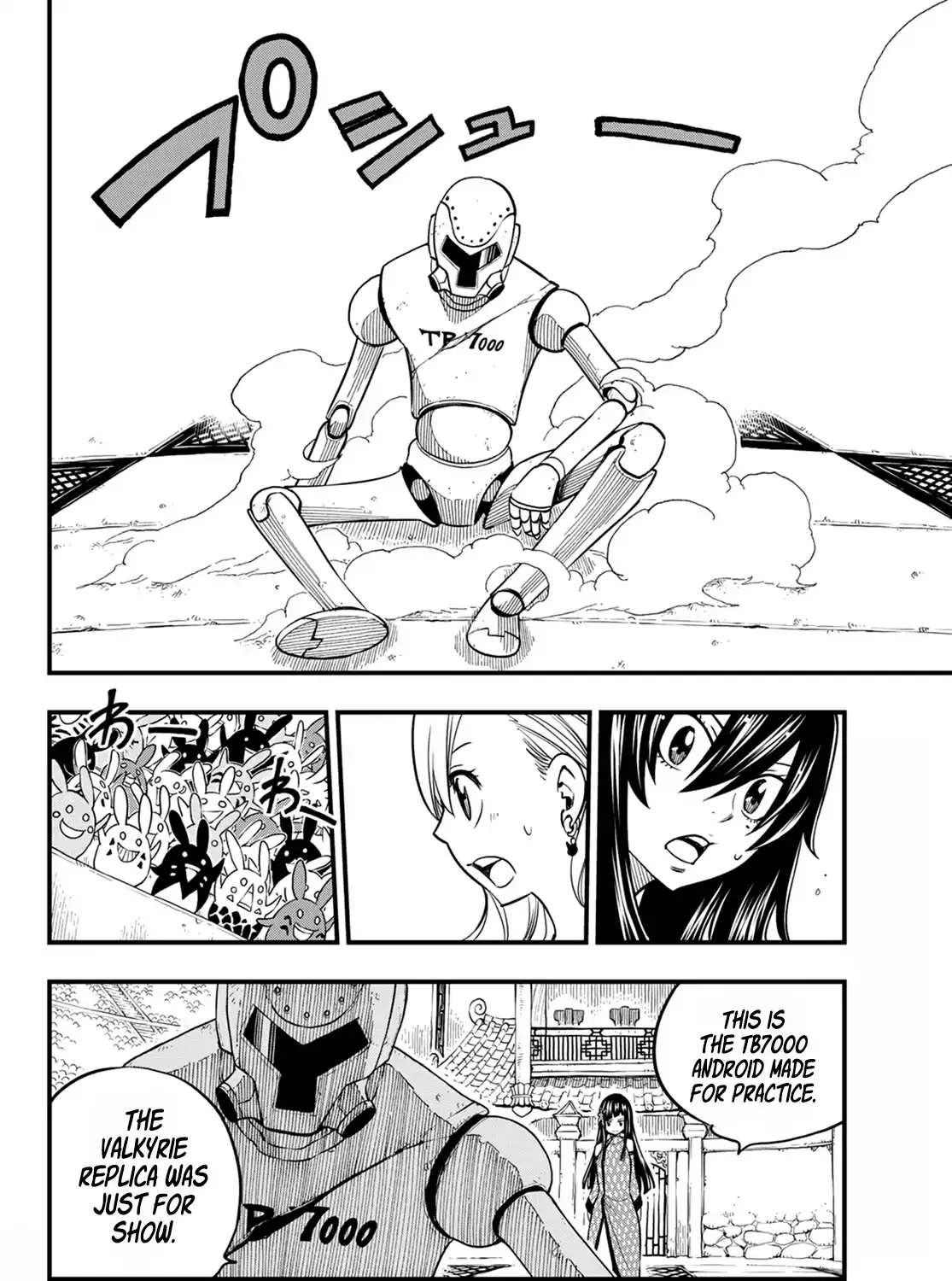 Read Eden's Zero Manga Online