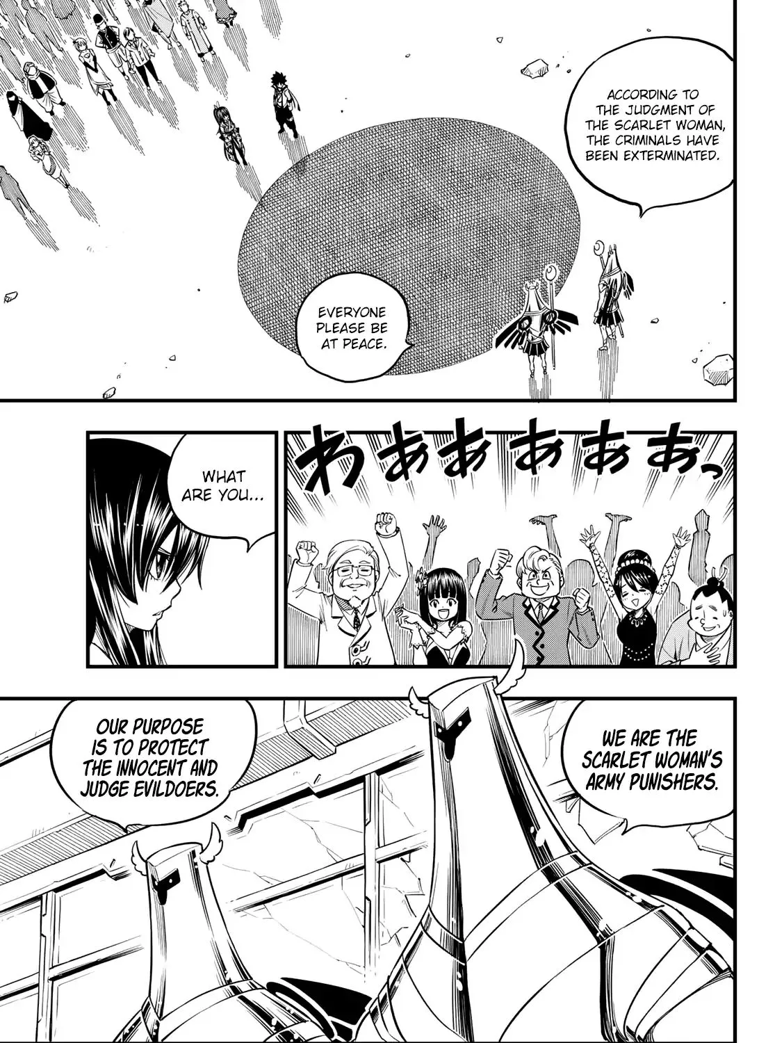 Read Eden's Zero Manga Online