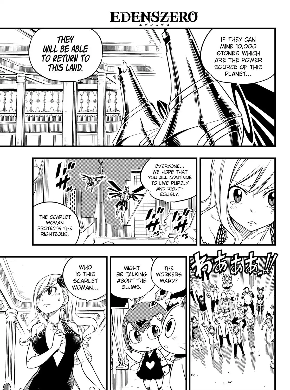 Read Eden's Zero Manga Online