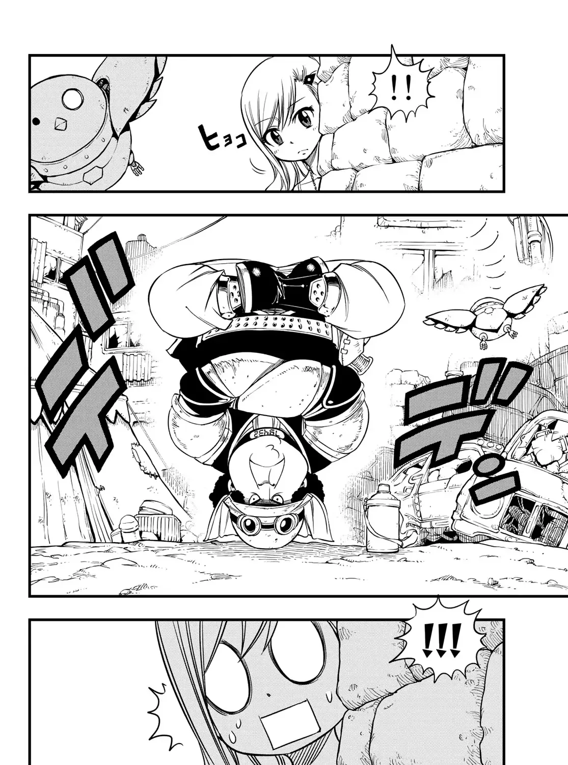 Read Eden's Zero Manga Online