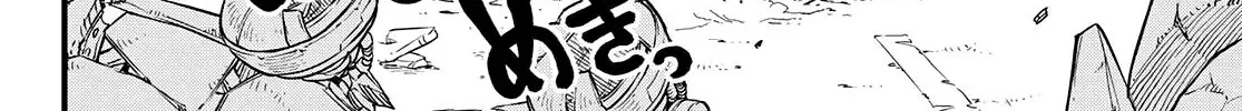 Read Eden's Zero Manga Online