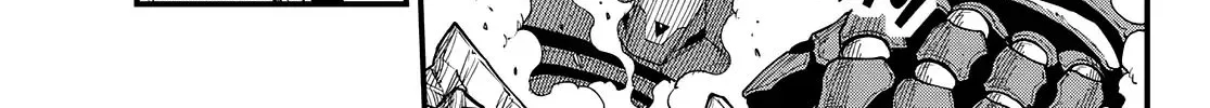 Read Eden's Zero Manga Online