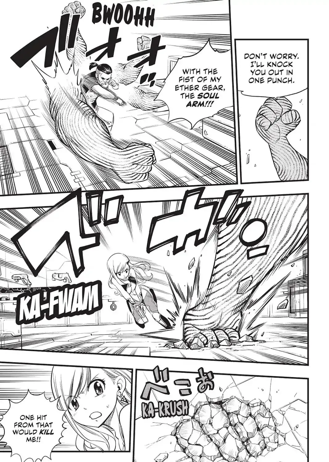 Read Eden's Zero Manga Online