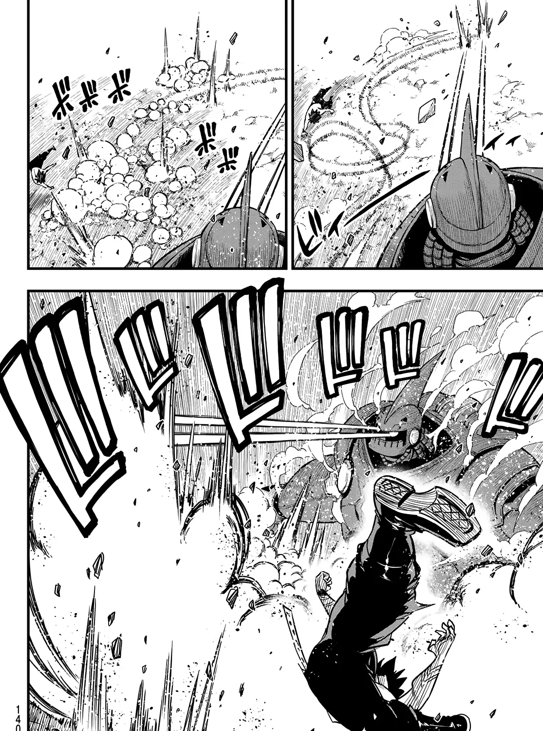 Read Eden's Zero Manga Online