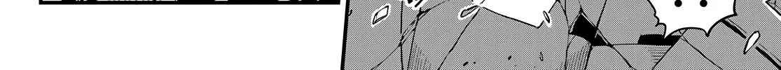 Read Eden's Zero Manga Online