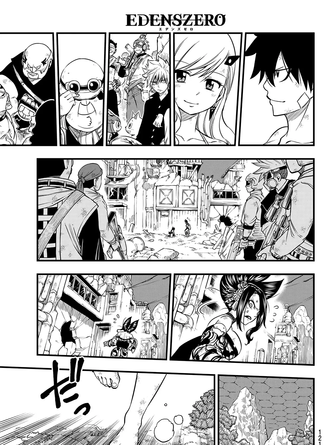 Read Eden's Zero Manga Online