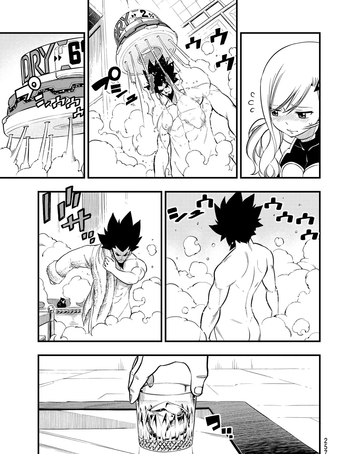 Read Eden's Zero Manga Online