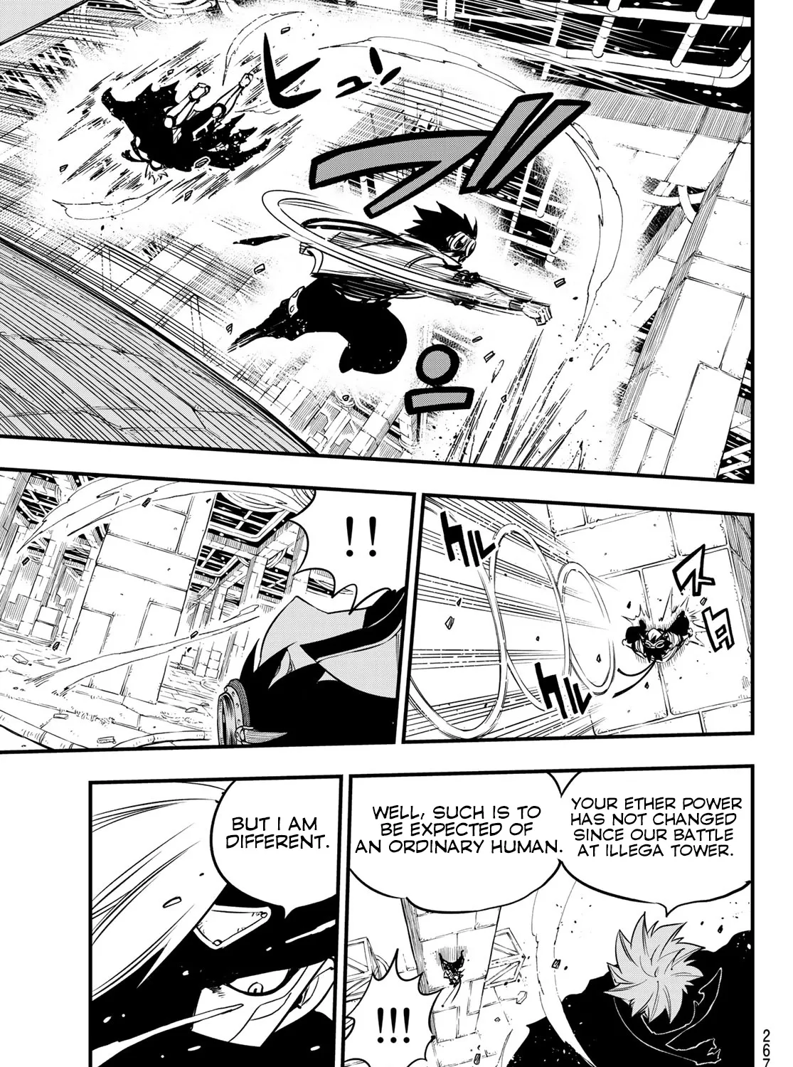 Read Eden's Zero Manga Online