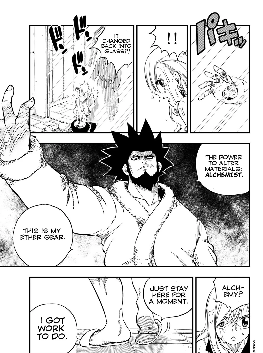 Read Eden's Zero Manga Online