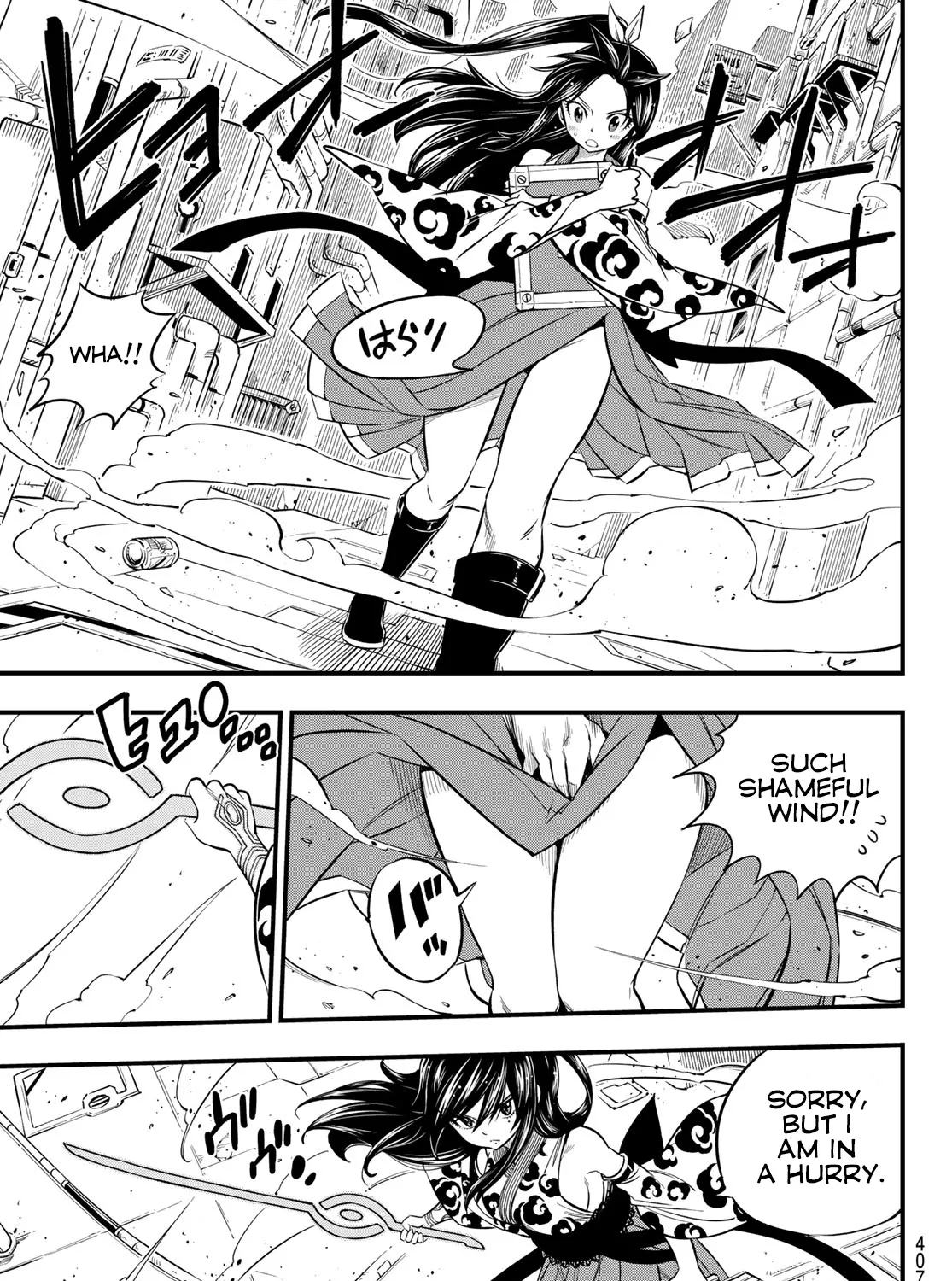 Read Eden's Zero Manga Online
