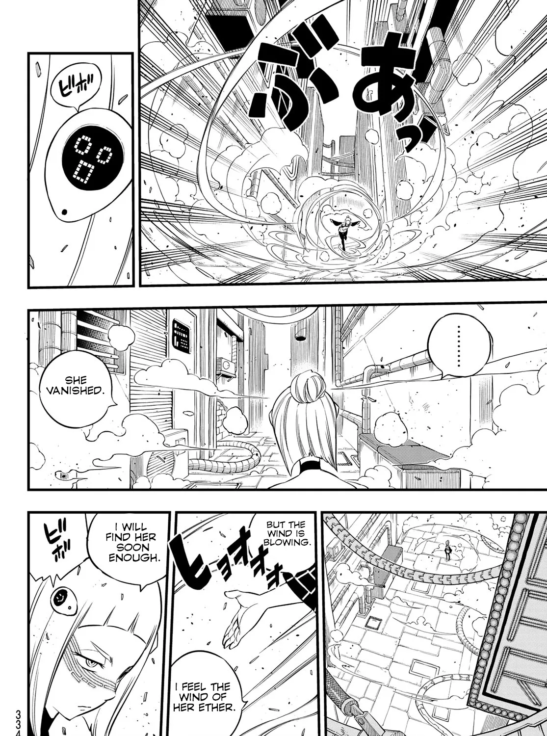 Read Eden's Zero Manga Online