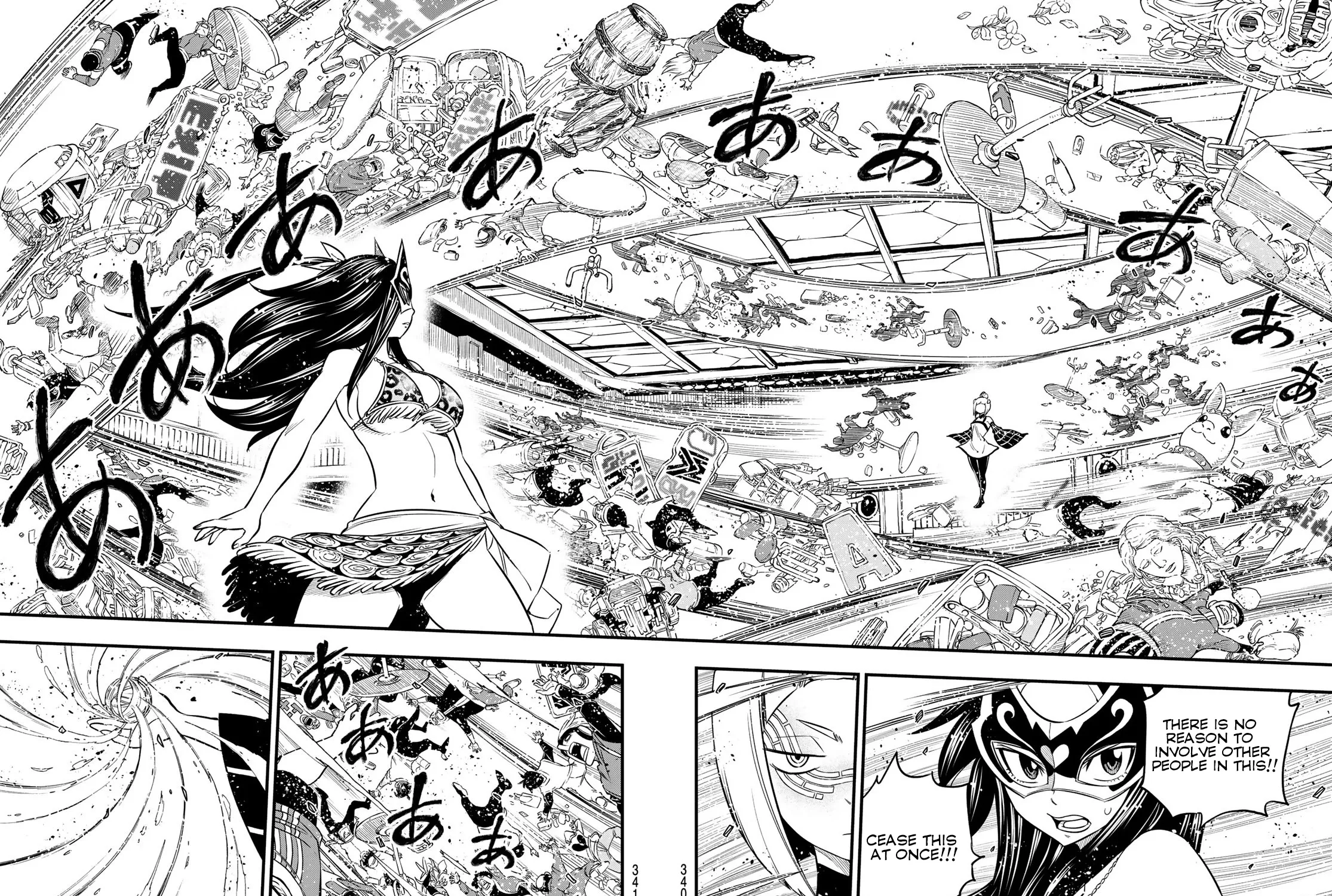 Read Eden's Zero Manga Online