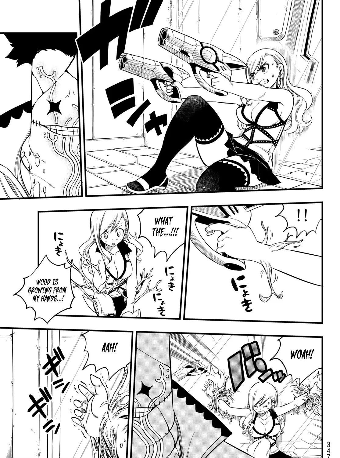 Read Eden's Zero Manga Online
