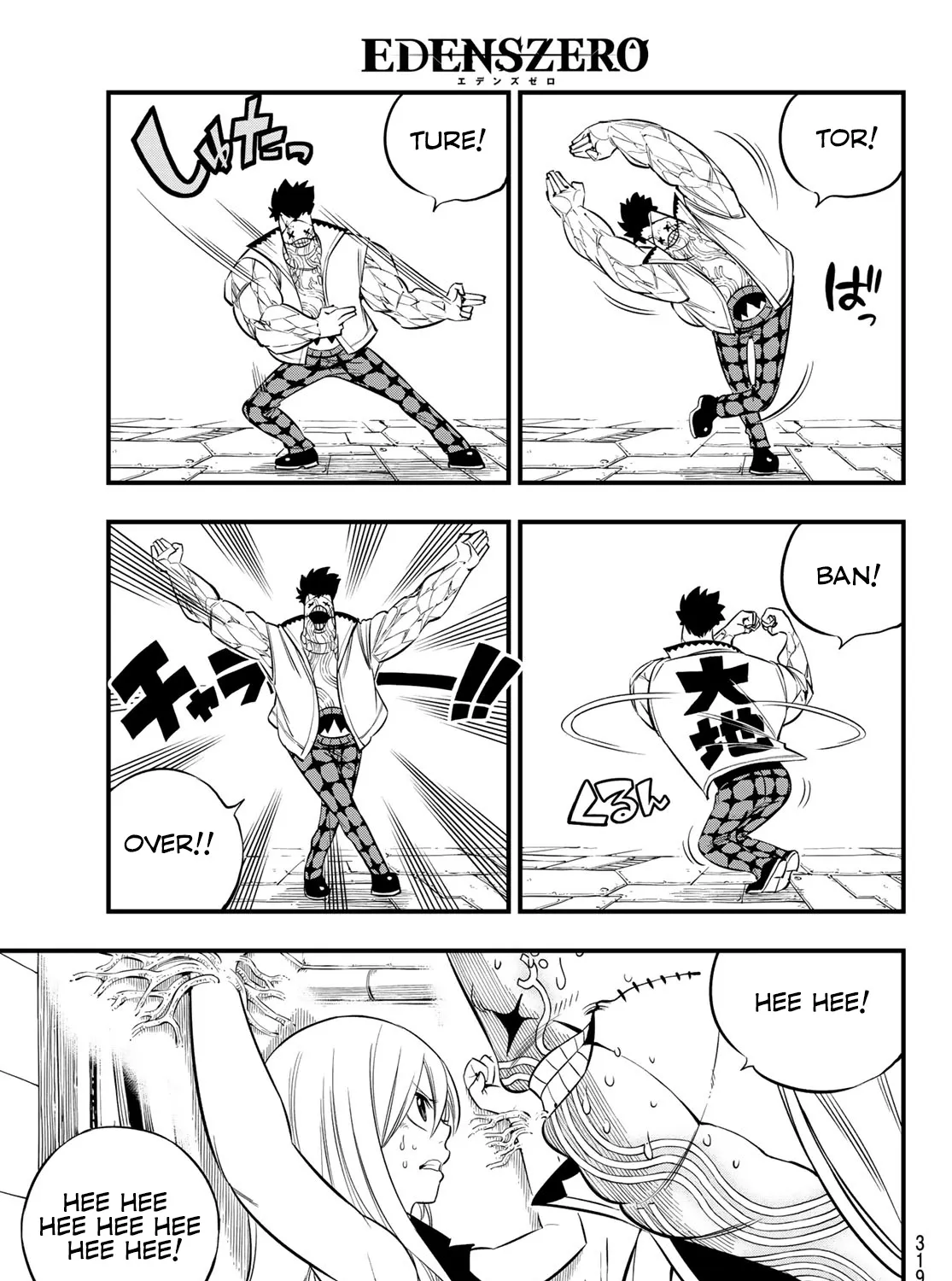 Read Eden's Zero Manga Online