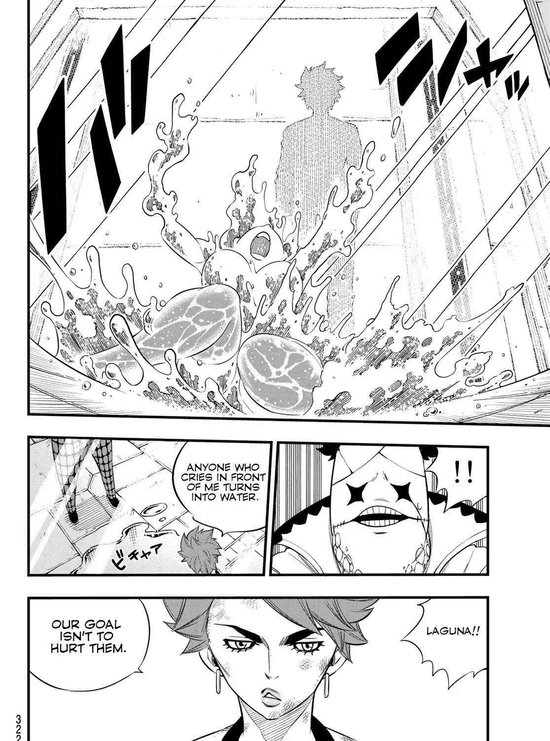 Read Eden's Zero Manga Online