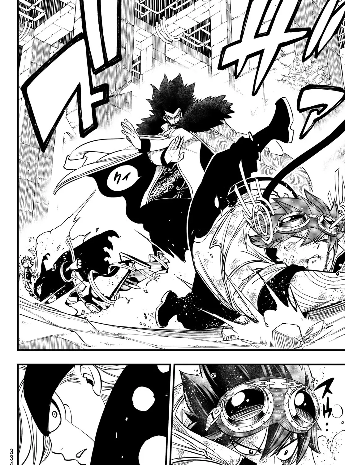 Read Eden's Zero Manga Online