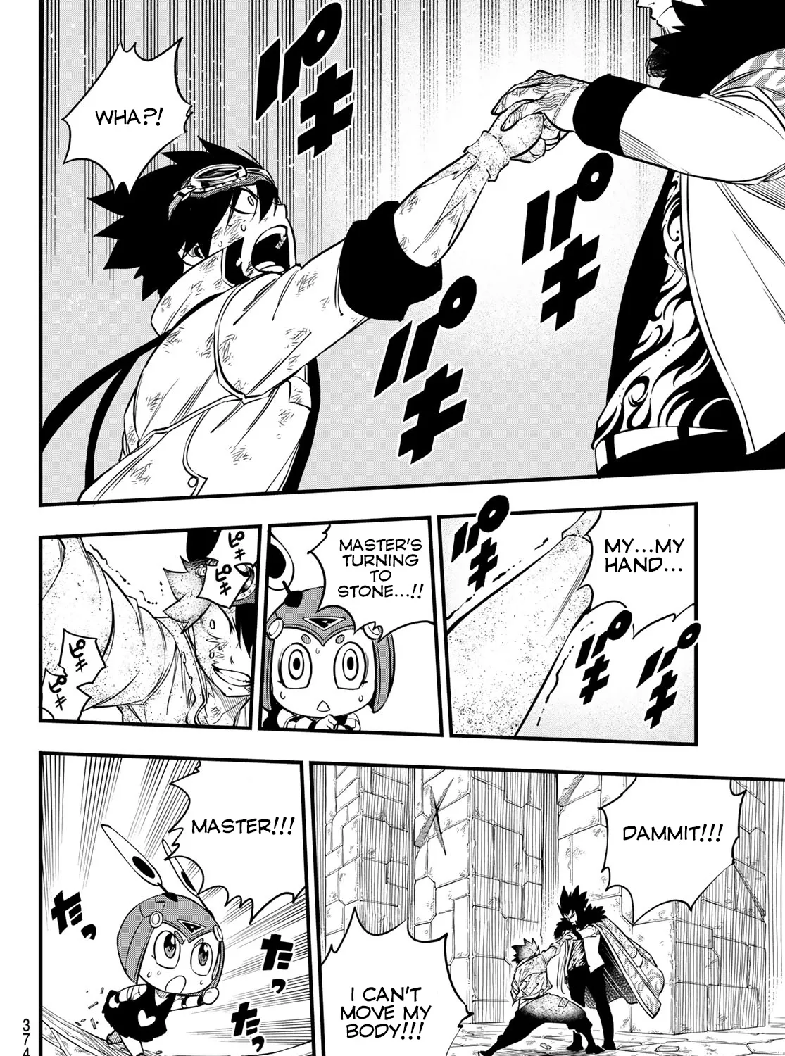Read Eden's Zero Manga Online