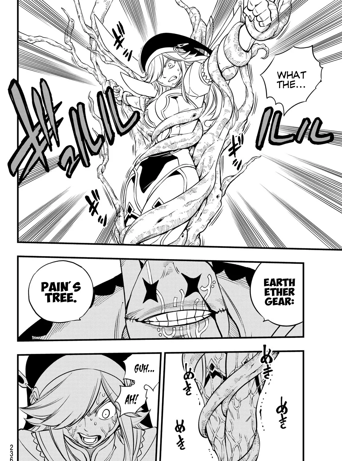 Read Eden's Zero Manga Online