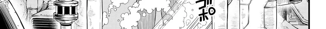 Read Eden's Zero Manga Online