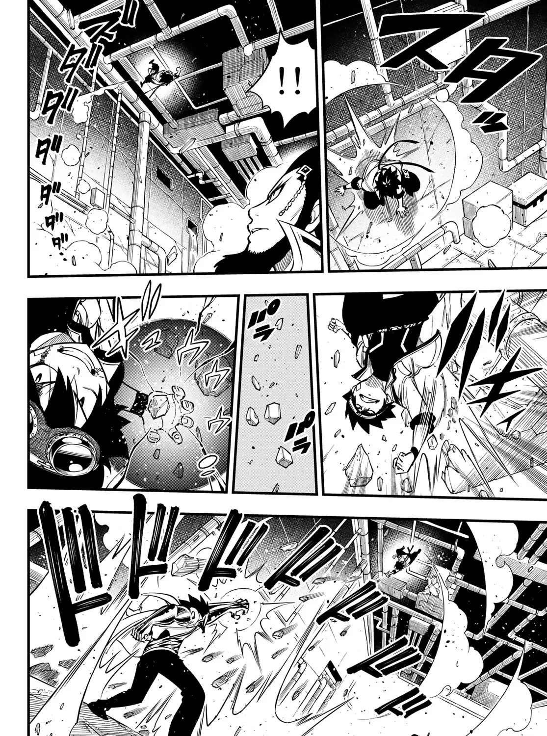 Read Eden's Zero Manga Online